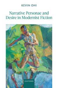 モダニズム小説における語り手である登場人物と欲望<br>Narrative Personae and Desire in Modernist Fiction