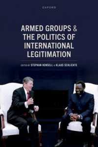 武装集団と国際的正当化の政治学<br>Armed Groups and the Politics of International Legitimation