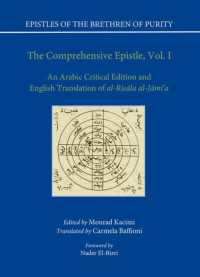 The Comprehensive Epistle : An Arabic Critical Edition and English Translation of al-Risãla al-Jãmi'a, Vol. 1 (Epistles of the Brethren of Purity)
