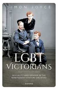 ヴィクトリア朝英国のLGBT：１９世紀アーカイブに見るジェンダーとセクシュアリティ<br>LGBT Victorians : Sexuality and Gender in the Nineteenth-Century Archives