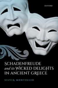 古代ギリシア文学・文化とシャーデンフロイデ<br>Schadenfreude and its Wicked Delights in Ancient Greece