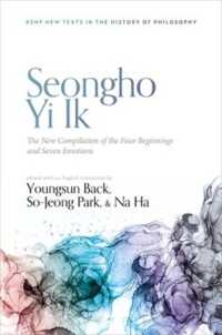 Seongho Yi Ik: The New Compilation of the Four Beginnings and Seven Emotions (British Society for the History of Philosophy:new Texts in the History of Philosophy)