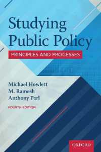 Studying Public Policy : Principles and Processes （4TH）