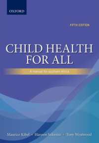 Child health for all 5e （5TH）