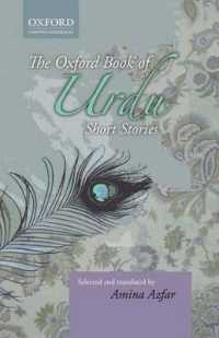 The Oxford Book of Urdu Short Stories （Reprint）