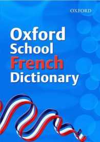Oxford School French Dictionary: 2007 （Revised）