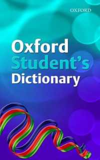 OXFORD STUDENTS DICTIONARY