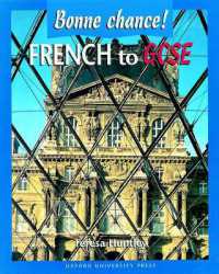 French to GCSE