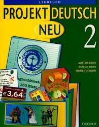 Projekt Deutsch: Neu 2: Students' Book 2 (Projekt Deutsch) -- Paperback