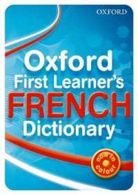 Oxford First Learner's French Dictionary