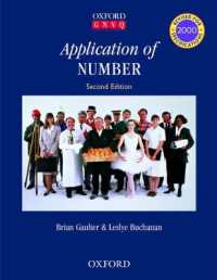 Application of Number （2ND）