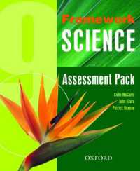 Framework Science （Spiral）