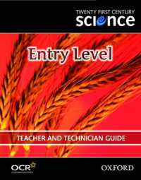 Twenty First Century Science （Spiral）