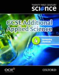 Twenty First Century Science