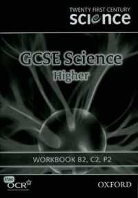 Twenty First Century Science