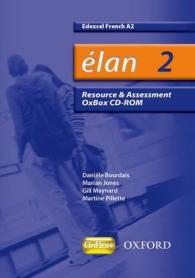 Elan: 2: A2 Edexcel Resource & Assessment OxBox CD-ROM (Elan)