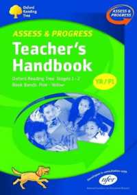 Oxford Reading Tree Assess and Progress Teacher's Handbook YR/P1 （Spiral）