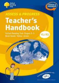 Oxford Reading Tree Assess and Progress Teacher's Handbook Y1/P2 （Spiral）