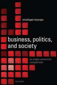 ビジネス、政治、社会：英米の比較<br>Business, Politics, and Society : An Anglo-American Comparison