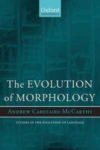 形態の進化<br>The Evolution of Morphology (Studies in the Evolution of Language)
