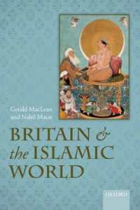 イギリスとイスラーム世界1558-1713年<br>Britain and the Islamic World, 1558-1713