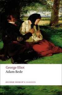 ジョージ・エリオット『アダム・ビード』（新版）<br>Adam Bede (Oxford World's Classics)