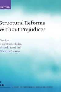 偏見無き構造改革<br>Structural Reforms without Prejudices