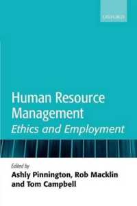 人的資源管理：倫理と雇用の諸問題<br>Human Resource Management : Ethics and Employment