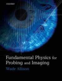 イメージング・プロービングの基礎物理学<br>Fundamental Physics for Probing and Imaging