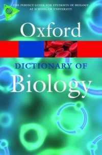 オックスフォード生物学辞典（第6版）<br>A Dictionary of Biology （6TH）