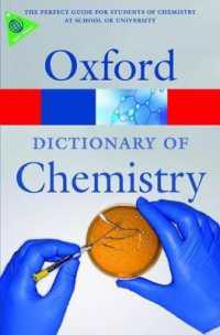 オックスフォード化学辞典（第６版）<br>A Dictionary of Chemistry （6TH）