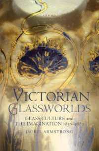 ヴィクトリア朝のガラス文化<br>Victorian Glassworlds : Glass Culture and the Imagination 1830-1880