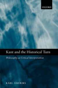 カントと歴史的転回：批評的解釈としての哲学<br>Kant and the Historical Turn : Philosophy as Critical Interpretation