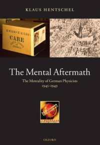 ドイツ人物理学者の精神性1945-1949<br>The Mental Aftermath : The Mentality of German Physicists 1945-1949