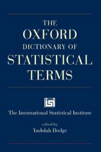 オックスフォード統計用語辞典（第６版）<br>The Oxford Dictionary of Statistical Terms