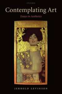 芸術の省察<br>Contemplating Art : Essays in Aesthetics