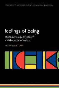 存在の感覚：現象学、精神医学と現実感<br>Feelings of Being : Phenomenology, psychiatry and the sense of reality (International Perspectives in Philosophy & Psychiatry)