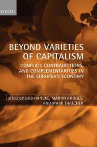 資本主義の多様性を越えて：欧州経済に見る対立、矛盾と複雑性<br>Beyond Varieties of Capitalism : Conflict, Contradictions, and Complementarities in the European Economy