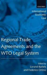 地域貿易協定とＷＴＯの法システム<br>Regional Trade Agreements and the WTO Legal System (International Economic Law Series)