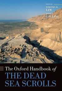 オックスフォード版　死海文書ハンドブック<br>The Oxford Handbook of the Dead Sea Scrolls (Oxford Handbooks)