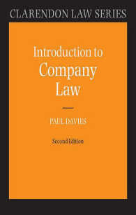 会社法入門（第２版）<br>Introduction to Company Law (Clarendon Law) （2ND）