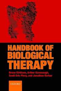 生物学的治療法ハンドブック<br>The Handbook of Biological Therapy
