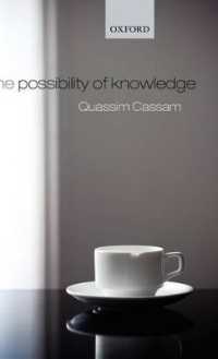 知識の可能性<br>The Possibility of Knowledge