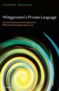 ウィトゲンシュタインの私的言語論<br>Wittgenstein's Private Language : Grammar, Nonsense and Imagination in Philosophical Investigations （6TH）