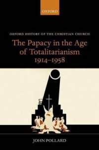 全体主義の時代のローマ教皇1914-1958年<br>The Papacy in the Age of Totalitarianism, 1914-1958 (Oxford History of the Christian Church)