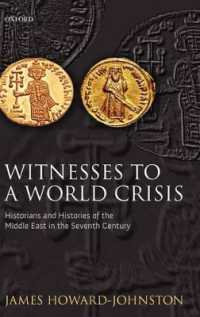 ７世紀の中東の歴史家と歴史記述<br>Witnesses to a World Crisis : Historians and Histories of the Middle East in the Seventh Century
