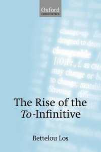 Ｔｏ不定詞の起源<br>The Rise of the To-Infinitive