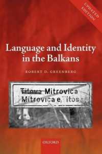 バルカン半島の言語とアイデンティティ<br>Language and Identity in the Balkans : Serbo-Croatian and Its Disintegration