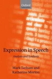会話感情表現の科学：分析と総合<br>Expression in Speech : Analysis and Synthesis