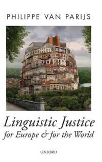 ヨーロッパと世界のための言語的正義<br>Linguistic Justice for Europe and for the World (Oxford Political Theory)